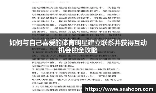 星空体育