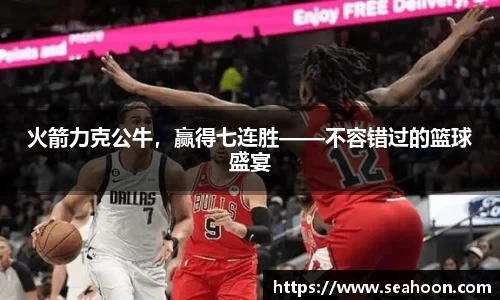 星空官网