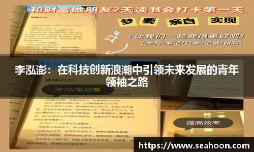 星空体育平台app