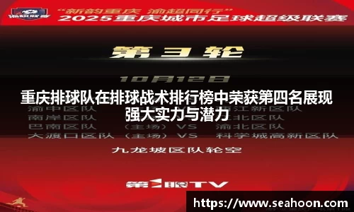 星空体育网站入口