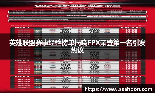 星空官网