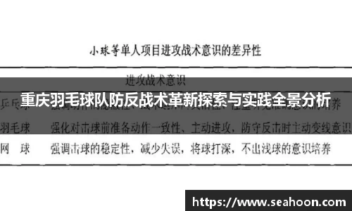 星空官网